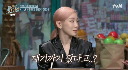 Taeyeon Amazing Saturday