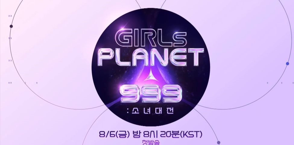 girls planet