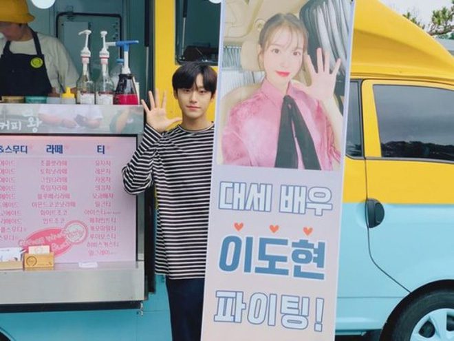 Lee Do Hyun IU Hotel Del Luna
