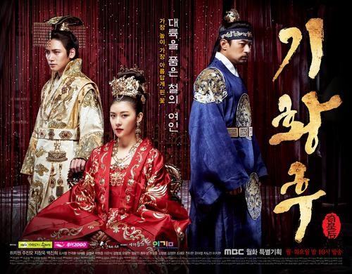 Empress Ki cast