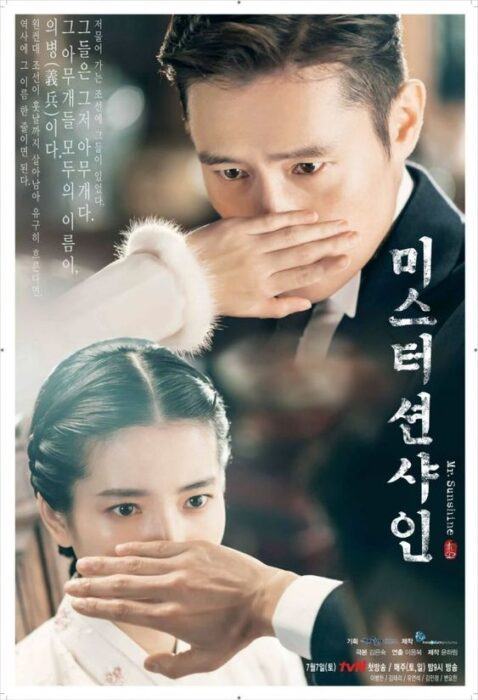 kim tae ri scaled