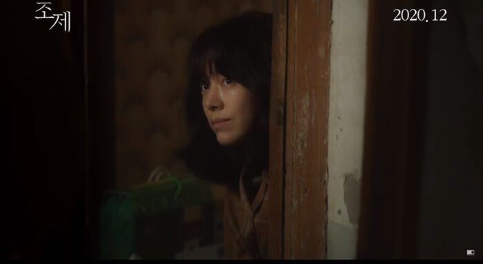 han-ji-min