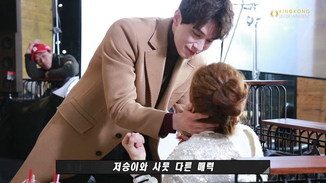 k-drama kiss scene