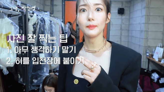 park min young