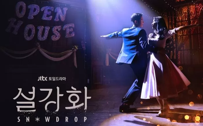 snowdrop jisoo haein