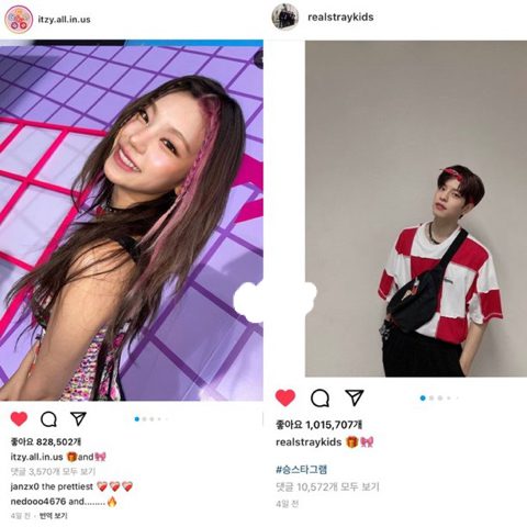 yeji seungmin