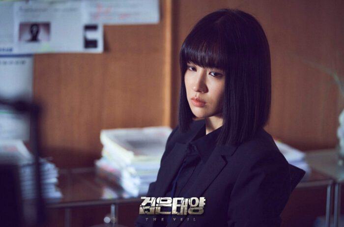 park-ha-sun-the-veil