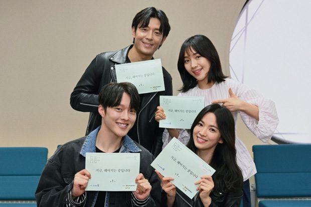 A photo of the cast of Now, We Are Breaking Up’s first script reading was released recently 