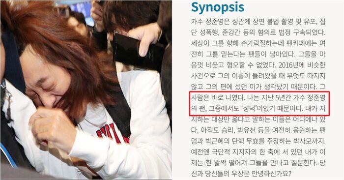 jung-yoon-young