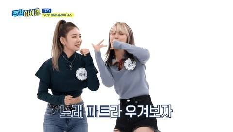 itzy ryujin lia