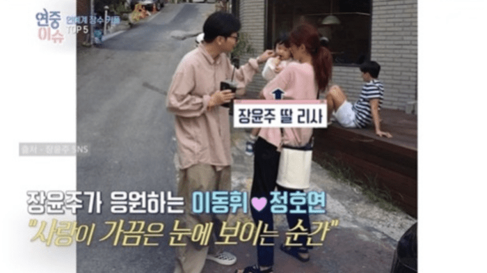 Apart from Lee Dong Hwi and Jung Ho Yeon, Ryu Jun Yeol and Hyeri is also praised as a long-lasting couple in showbiz