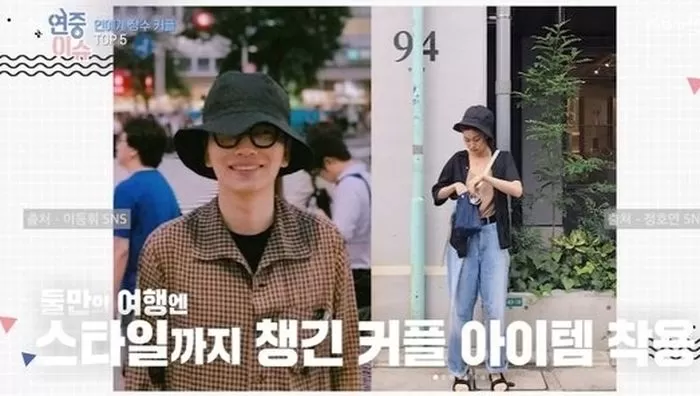 It was fashion that helped Jung Ho Yeon and Lee Dong Hwi became a long-lasting couple despite their age gap of 9 years