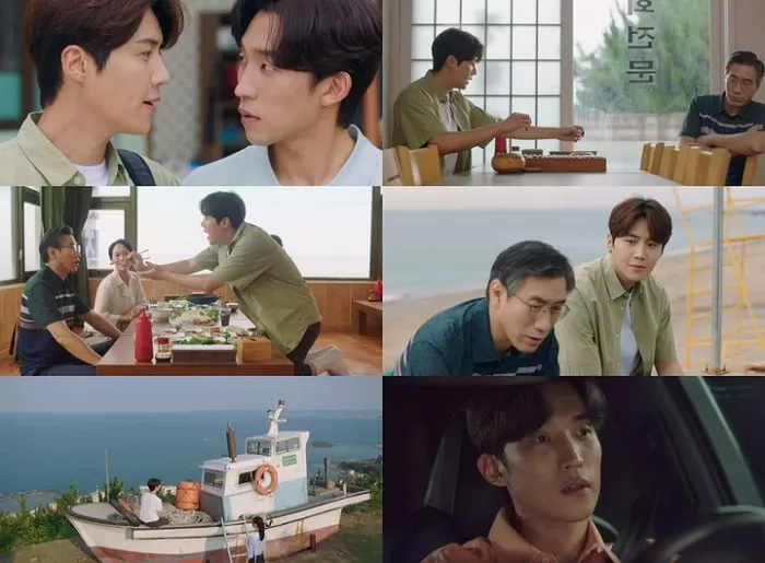 Hometown Cha Cha Cha KIm Seo Ho