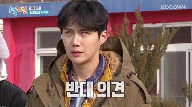 kim seon ho