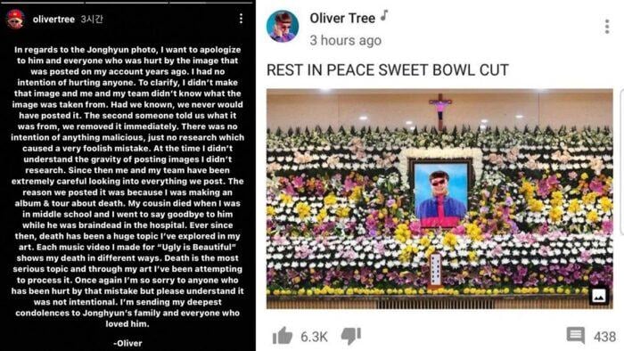 jonghyun oliver tree scaled