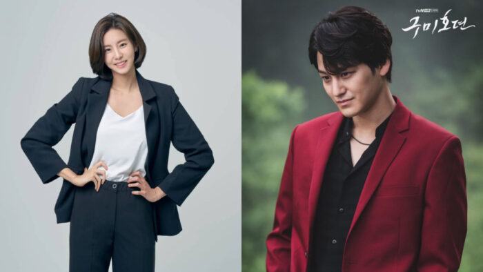 uee kim bum scaled