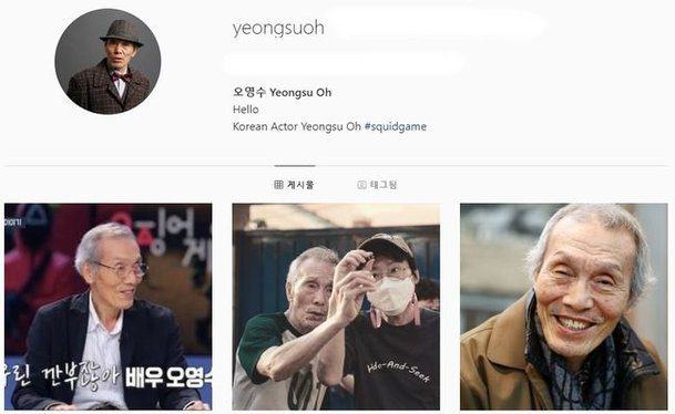 oh young soo