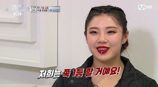 BLACKPINK Rosé YGX