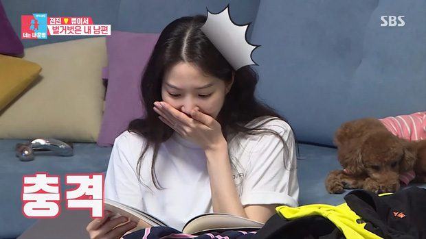 Taeyeon Shinhwa