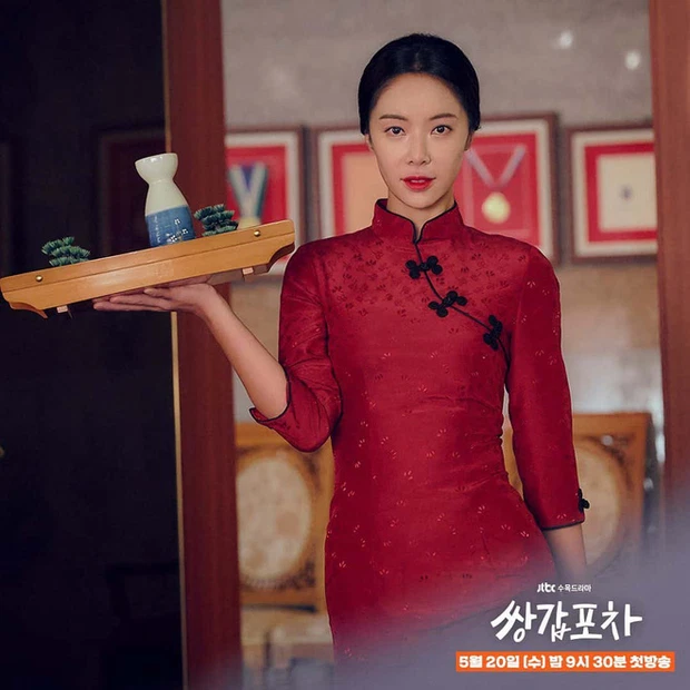 hwang jung eum k drama