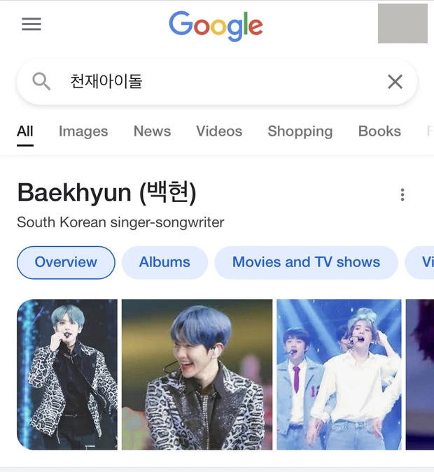 baekhyun