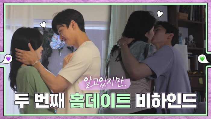 song kang han so hee pann scaled