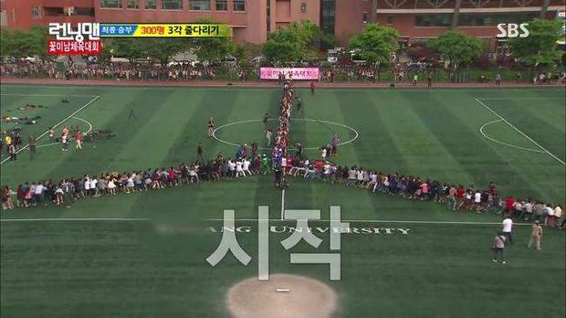 Running Man Squid Game