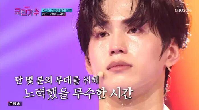 kim kook heon