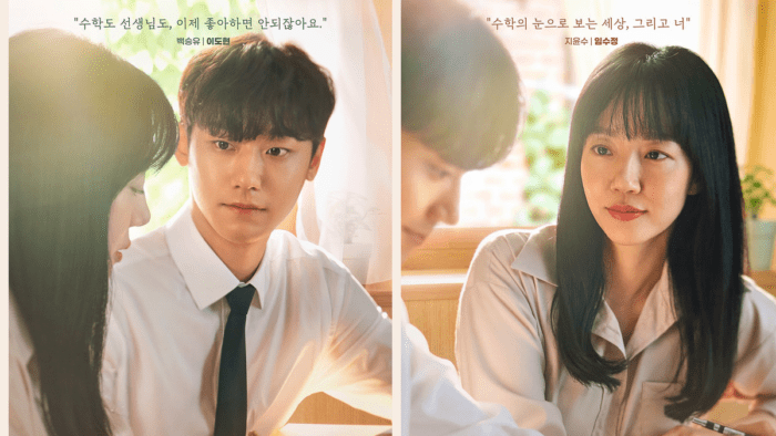 lee do hyun im soo jung