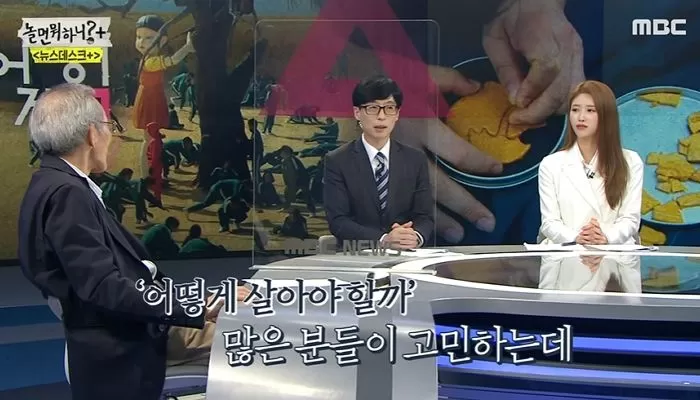 oh young soo