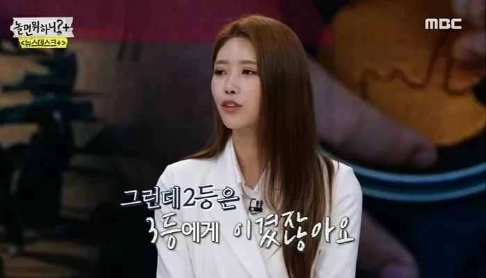 Lee Mi-joo