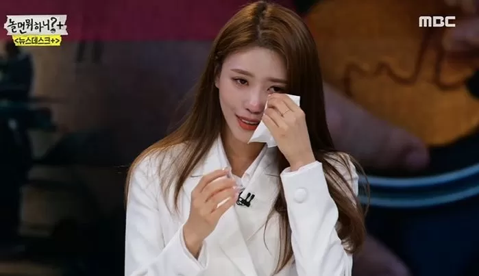 Lee Mi-joo