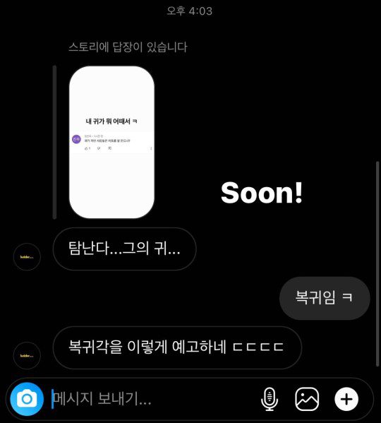 Choi Jin sil son Z flat