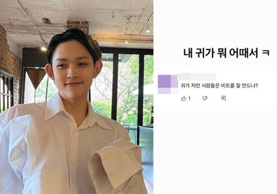 Choi Jin sil son Z flat