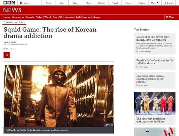 korean drama