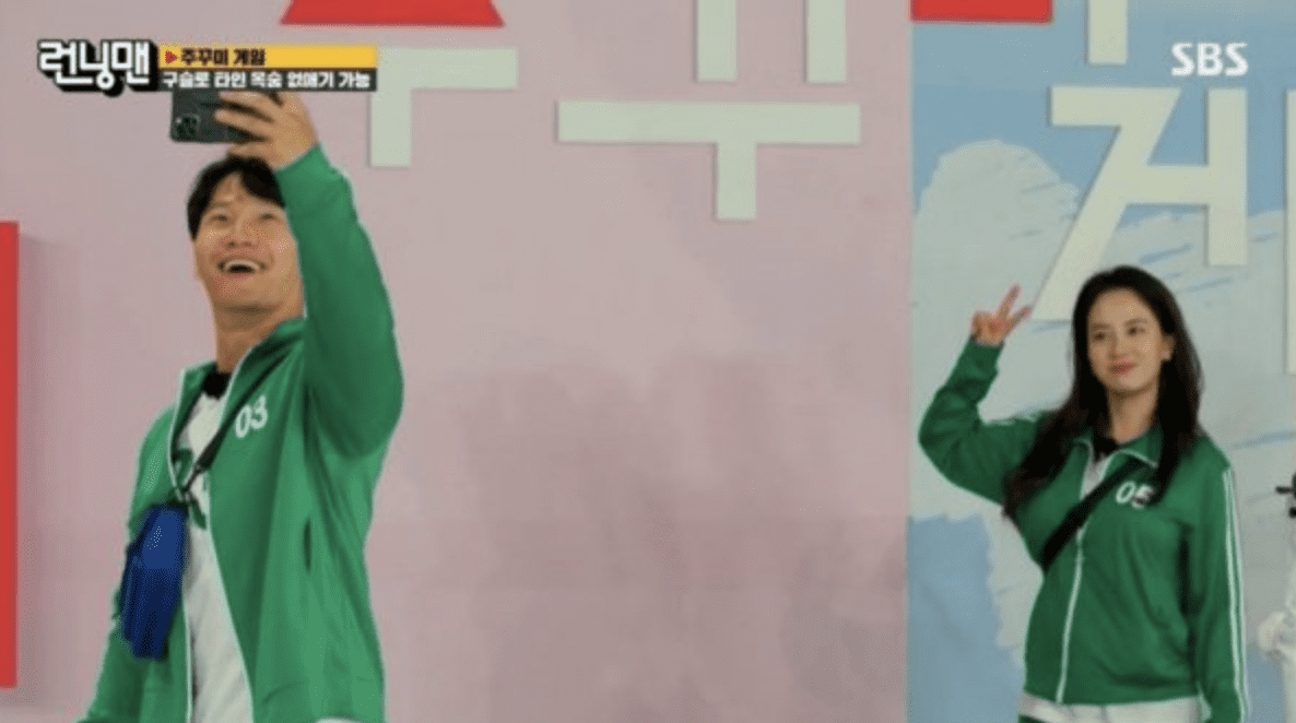kim jong kook song jihyo