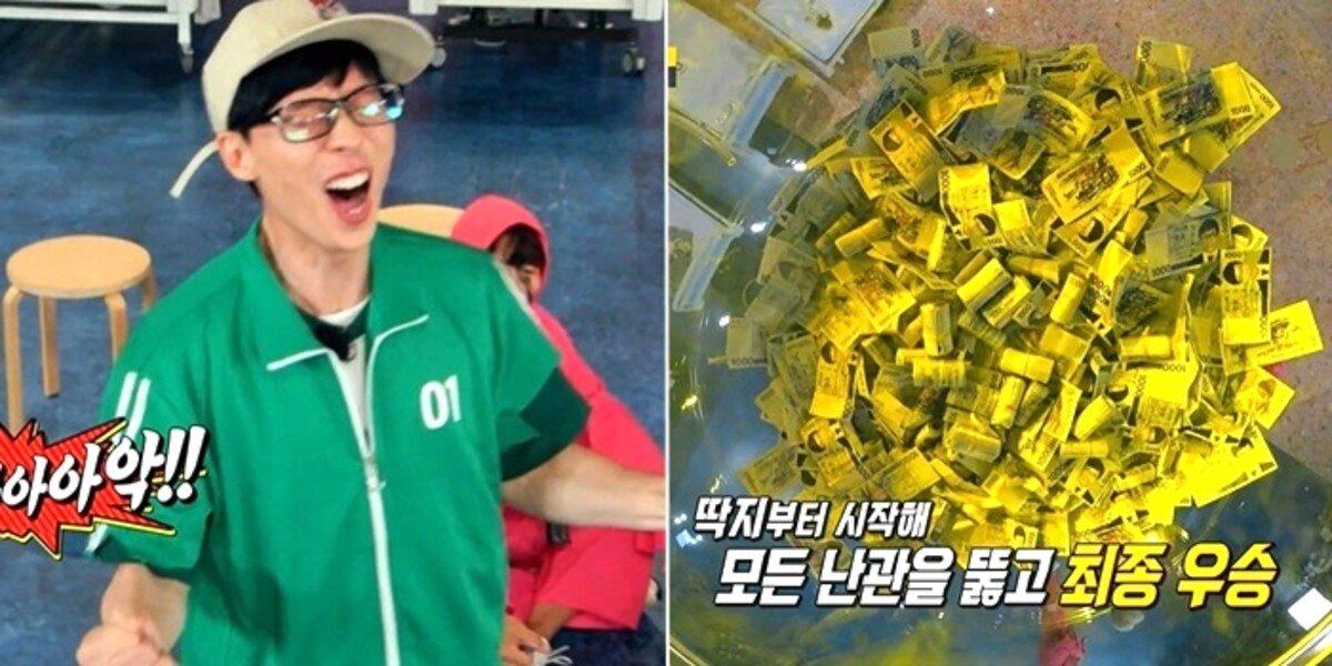 running man squid game
