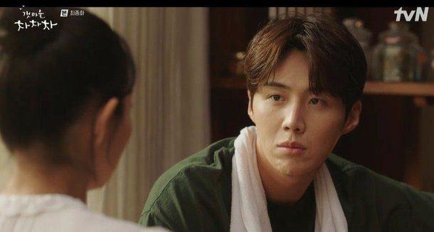 kim seon ho hometown cha cha cha