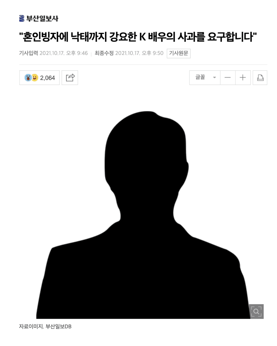 A trending actor was accused of false promise of marriage and abandoning his child by ex-girlfriend