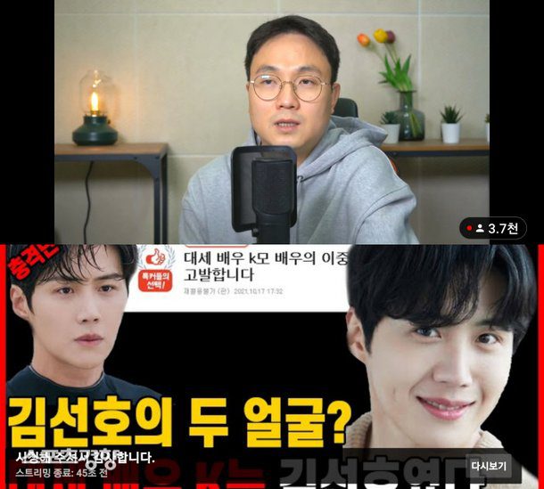 kim seon ho