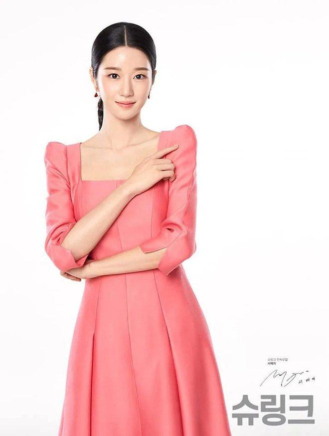 seo ye ji