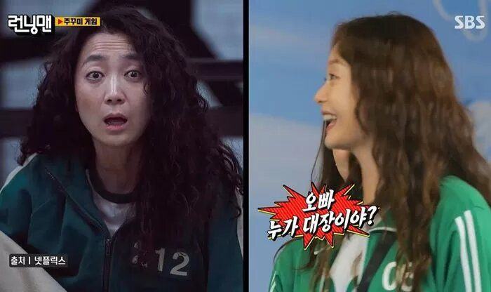running man squid game jeon so min