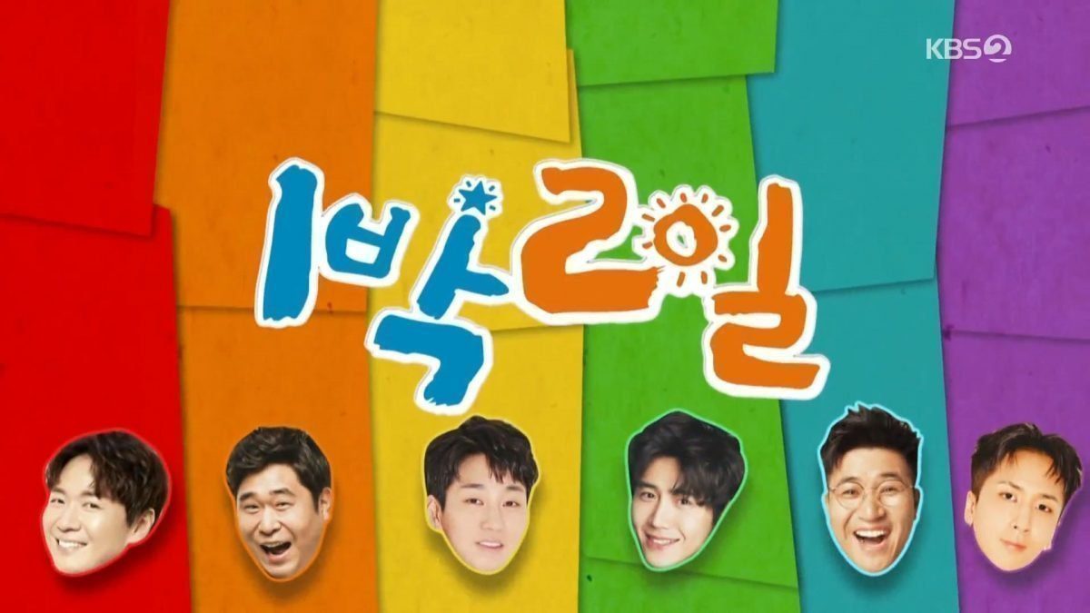 kim seon ho days night