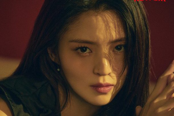 han so hee my name