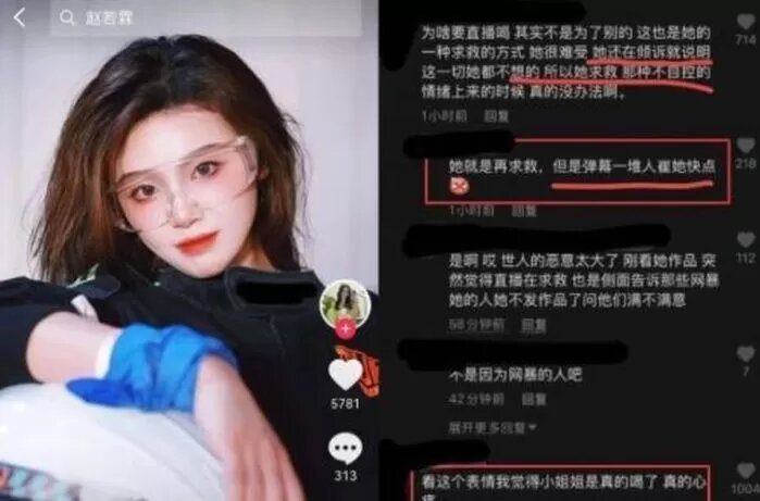 Luo Xiao Mao Mao Zi