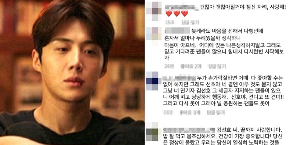 kim seon ho fans