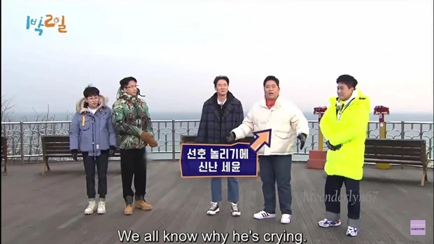 "We all know why he's crying. It must be hard," joked the cast of “2 Days & 1 Night”