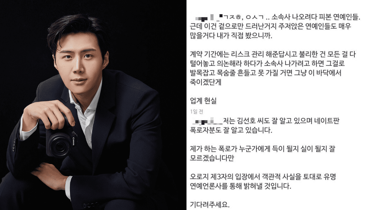 kim seon ho