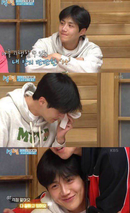 Kim Seon-ho