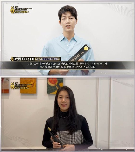 Song Joong-ki and Suzy won Hallyu Best Actor/Actress at the Seoul International Drama Awards 2021